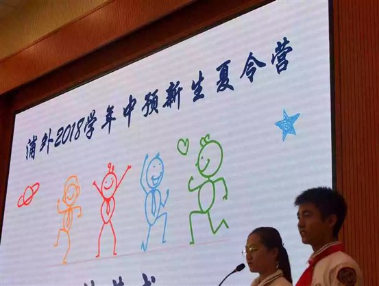 C:UsersplfsDesktop新闻微信图片_20181211095224.jpg