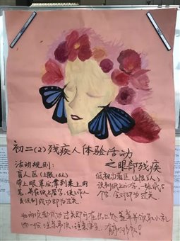 C:UsersplfsDesktop新闻微信图片_20181112091948.jpg
