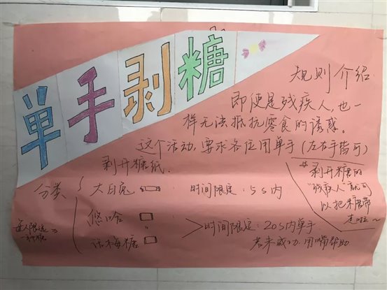 C:UsersplfsDesktop新闻微信图片_20181112092036.jpg