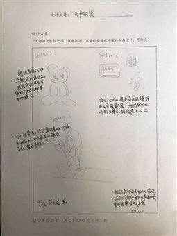 C:UsersplfsDesktop新闻微信图片_20181112093329.jpg
