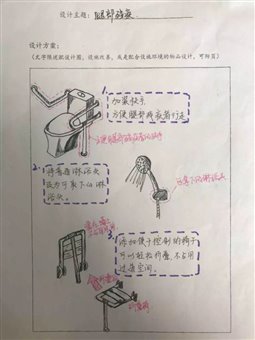 C:UsersplfsDesktop新闻微信图片_20181112093332.jpg