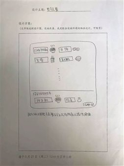 C:UsersplfsDesktop新闻微信图片_20181112093449.jpg