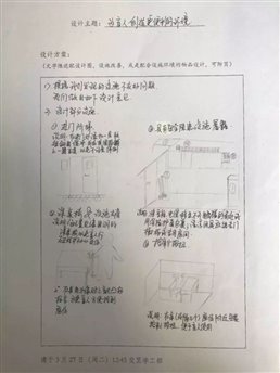 C:UsersplfsDesktop新闻微信图片_20181112093453.jpg