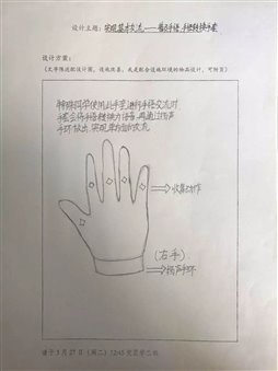 C:UsersplfsDesktop新闻微信图片_20181112093457.jpg