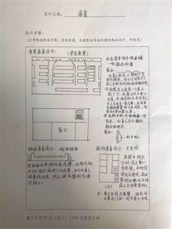 C:UsersplfsDesktop新闻微信图片_20181112093500.jpg