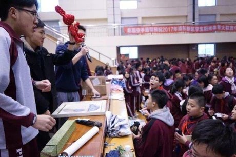 http://www.msshw.pudong-edu.sh.cn/upload/images/2018/6/18212913655.jpg