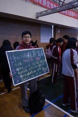 http://www.msshw.pudong-edu.sh.cn/upload/images/2018/6/18212913674.jpg