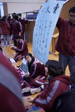 http://www.msshw.pudong-edu.sh.cn/upload/images/2018/6/18212913720.jpg