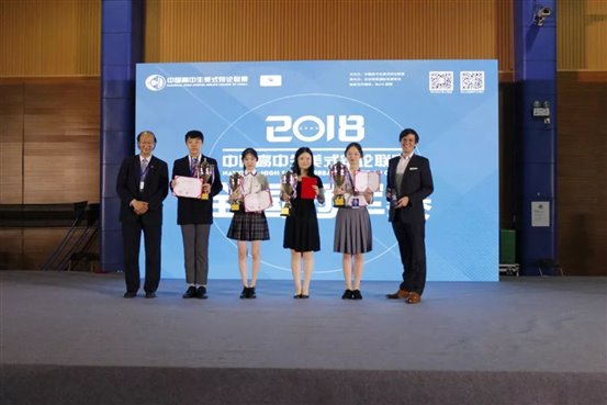 C:UsersplfsDesktop新闻微信图片_20181211145011.jpg