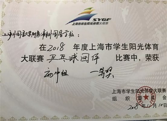 C:UsersplfsDesktop新闻微信图片_20181211104041.jpg