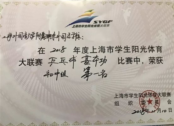 C:UsersplfsDesktop新闻微信图片_20181211104053.jpg