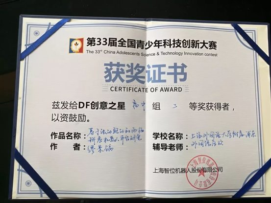 C:UsersplfsDesktop新闻微信图片_20181211143821.jpg