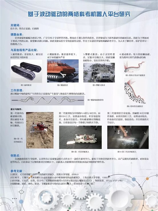 C:UsersplfsDesktop新闻微信图片_20181211143825.jpg