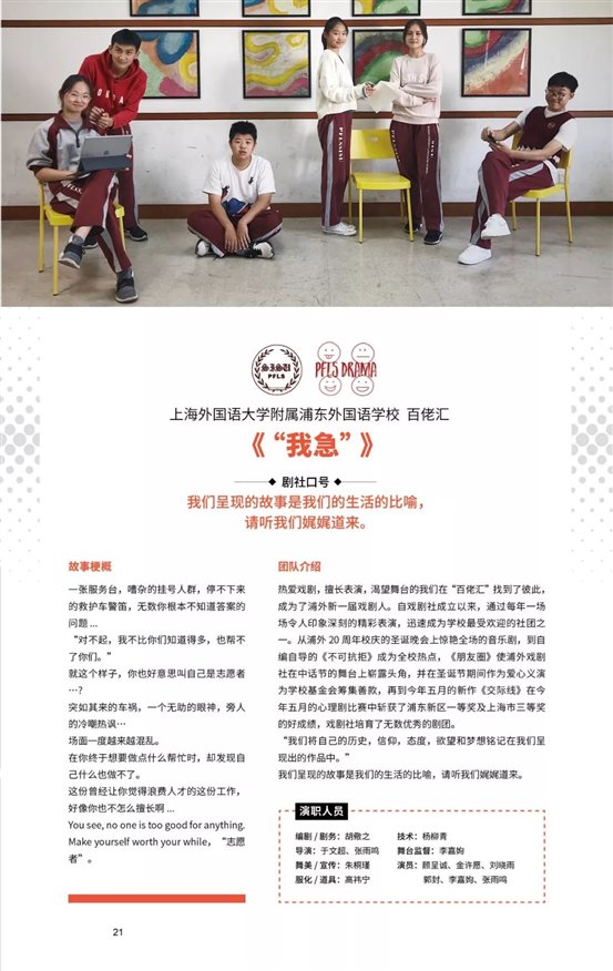C:UsersplfsDesktop新闻微信图片_20181211102703.jpg