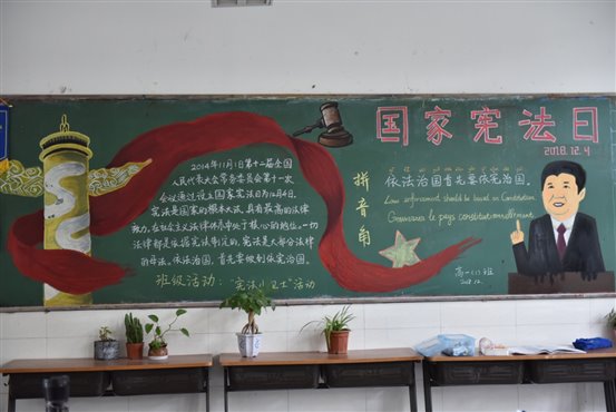 E:photo8学年
月黑板报
黑板报DSC_4235.JPG