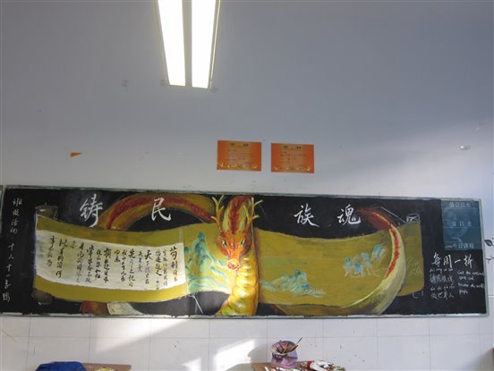 E:photo8学年月黑板报IMG_8963.JPG