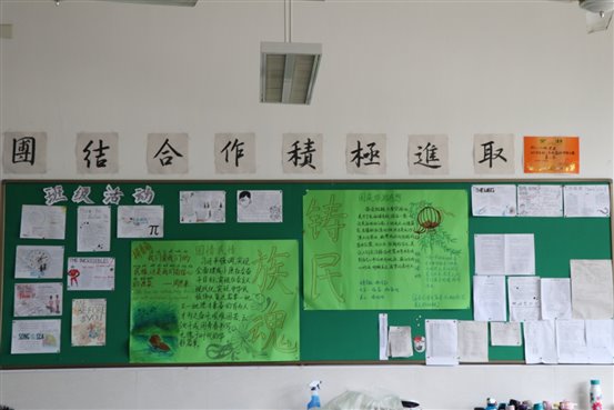 E:photo8学年月黑板报WechatIMG155.jpeg