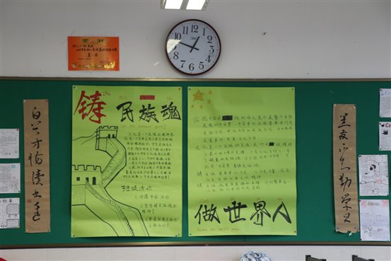 E:photo8学年月黑板报WechatIMG156.jpeg