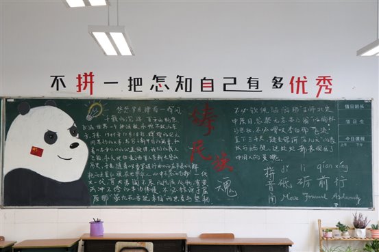 E:photo8学年月黑板报WechatIMG158.jpeg