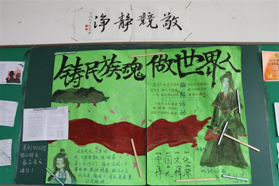 E:photo8学年月黑板报WechatIMG154.jpeg