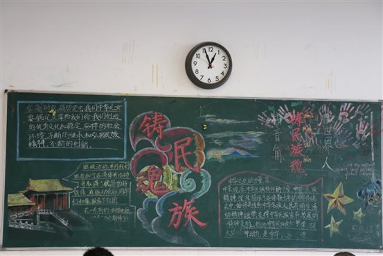 E:photo8学年月黑板报WechatIMG151.jpeg