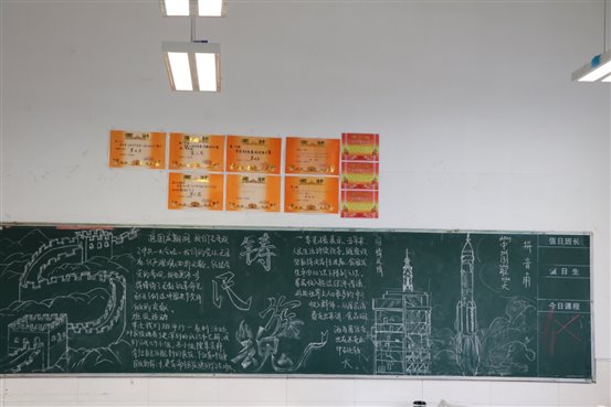 E:photo8学年月黑板报WechatIMG157.jpeg