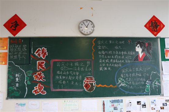 E:photo8学年月黑板报WechatIMG152.jpeg