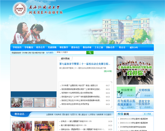 C:UsersplfsDesktop校园网.png