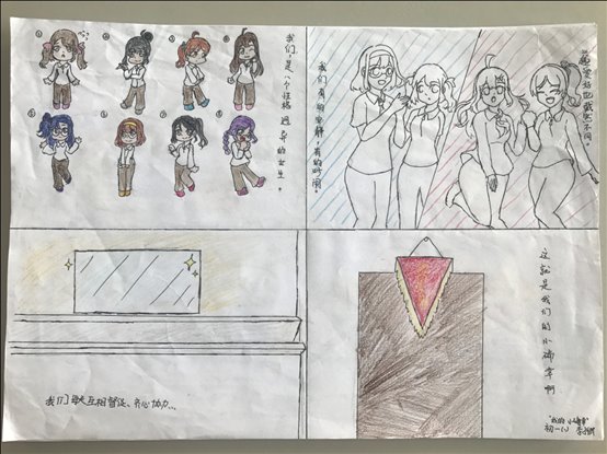 D:8学年升旗仪式第3周小确幸有爱寝室微信图片_20180607132928.jpg