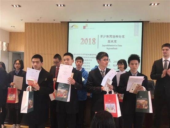 C:UsersplfsDesktop新闻2微信图片_20180319101215.jpg