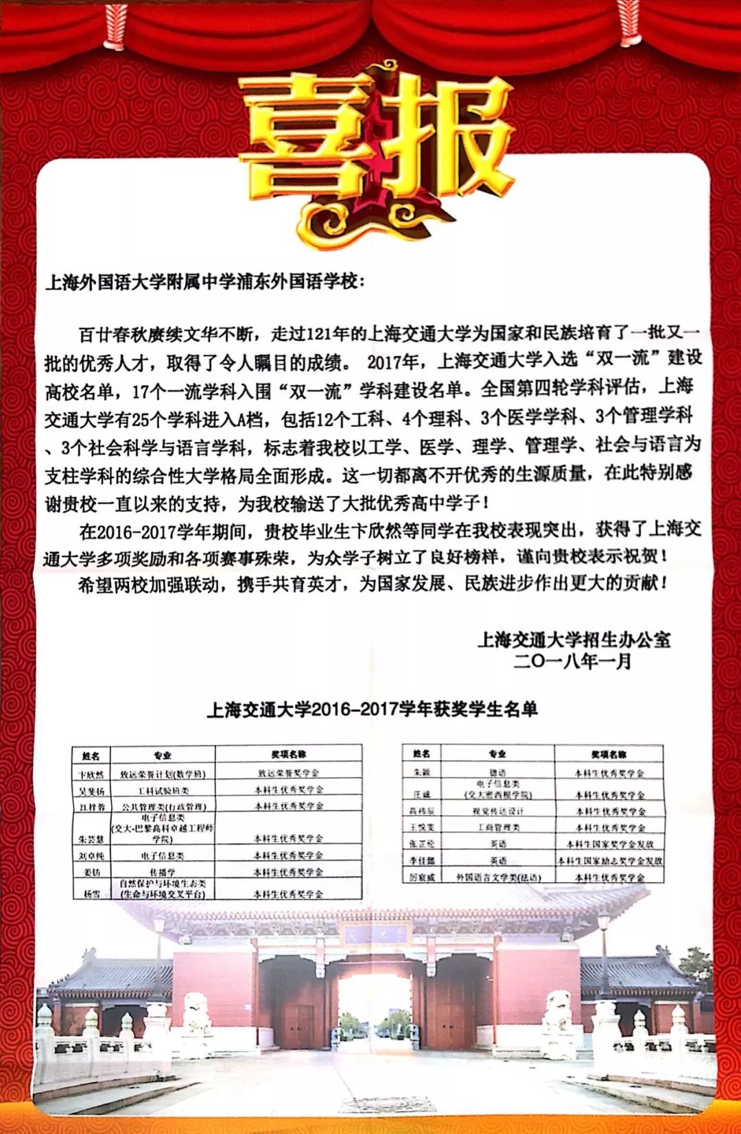 微信图片_20180620082315.jpg