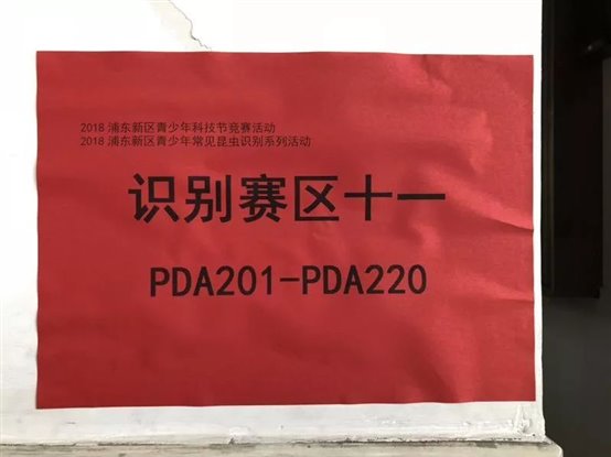 C:UsersplfsDesktop新闻微信图片_20180626095351.jpg