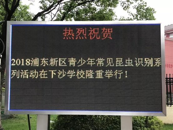 C:UsersplfsDesktop新闻微信图片_20180626095356.jpg