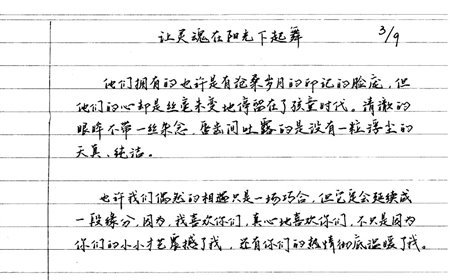 作文