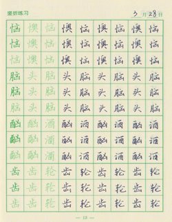 照片 001