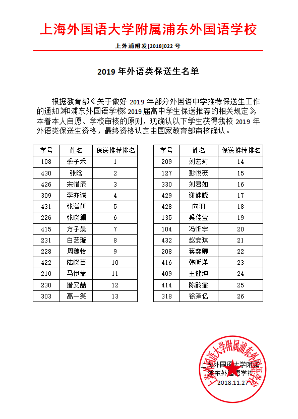 微信截图_20190110102227.png
