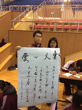 K:8学年推文比赛爱心义卖8-03-20 165039.jpg