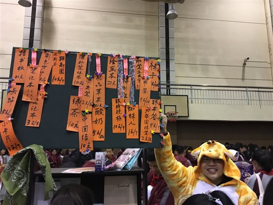 K:8学年推文比赛爱心义卖8-03-20 165449.jpg