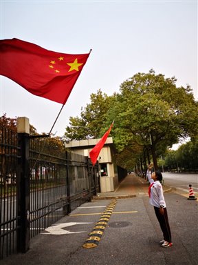 D:8学年向国旗敬礼浦外——我和国旗合个影中预3班杨若涵 浦东干部学院-1.jpg