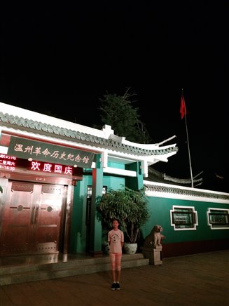 D:8学年向国旗敬礼浦外——主题教育实践活动初一2班亢钰童温州革命历史纪念馆.jpg