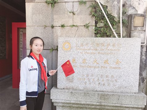 D:8学年向国旗敬礼浦外——主题教育实践活动 任奕锦.jpg