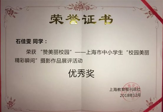 C:UsersplfsDesktop新闻微信图片_20181211095631.jpg