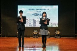 K:8学年9.3.21十四岁生日IMG_6671.JPG