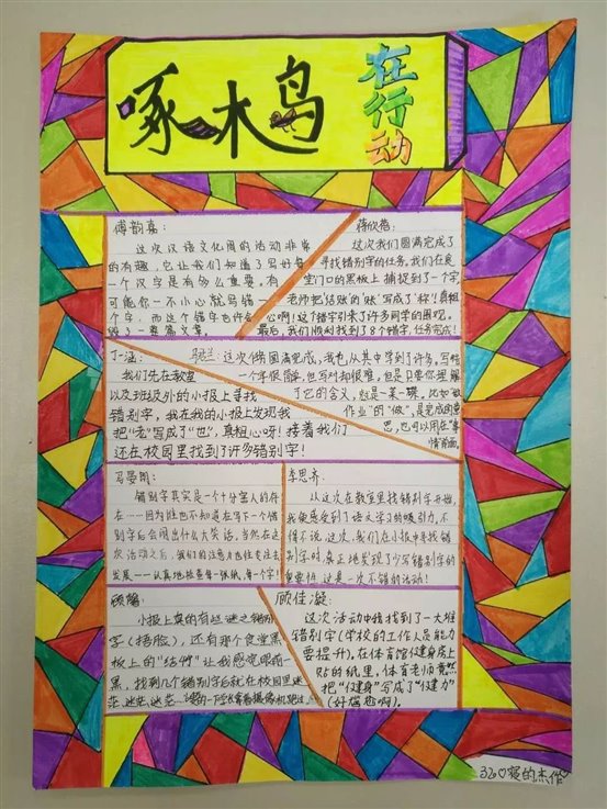 C:UsersplfsDesktop新闻微信图片_20181211142939.jpg