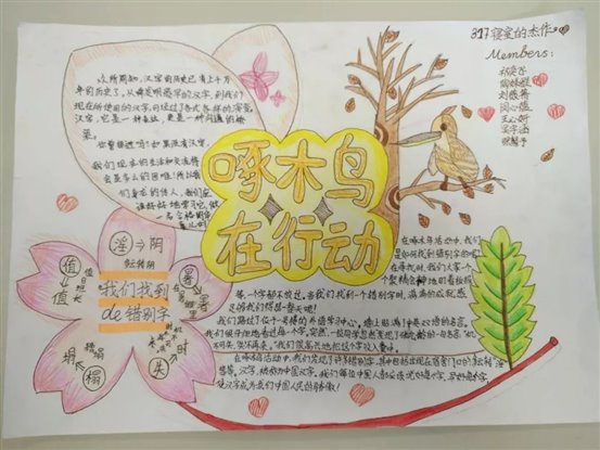 C:UsersplfsDesktop新闻微信图片_20181211142941.jpg
