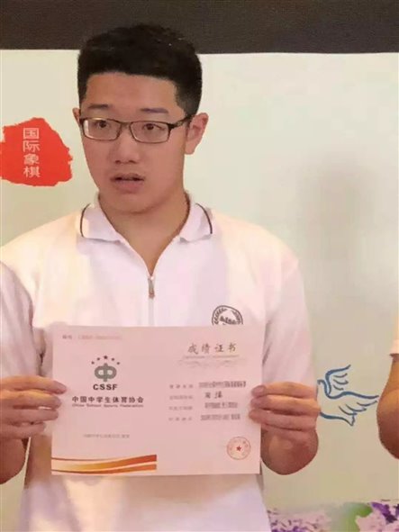 C:UsersplfsDesktop新闻微信图片_20181211102043.jpg