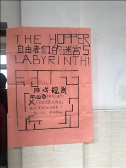 K:8学年9.3.22残疾人体验活动cd1e8d5298f441925941c9a0ad01fc8.jpg