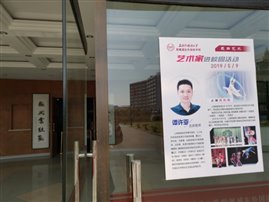 E:photo8学年9.5校园文化艺术节昆曲进校园（赵小君）IMG_20190509_083933.jpg
