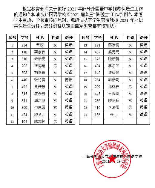 微信图片_20201223092253.png