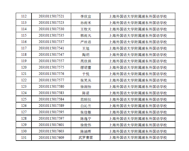 微信截图_20200220121122.png